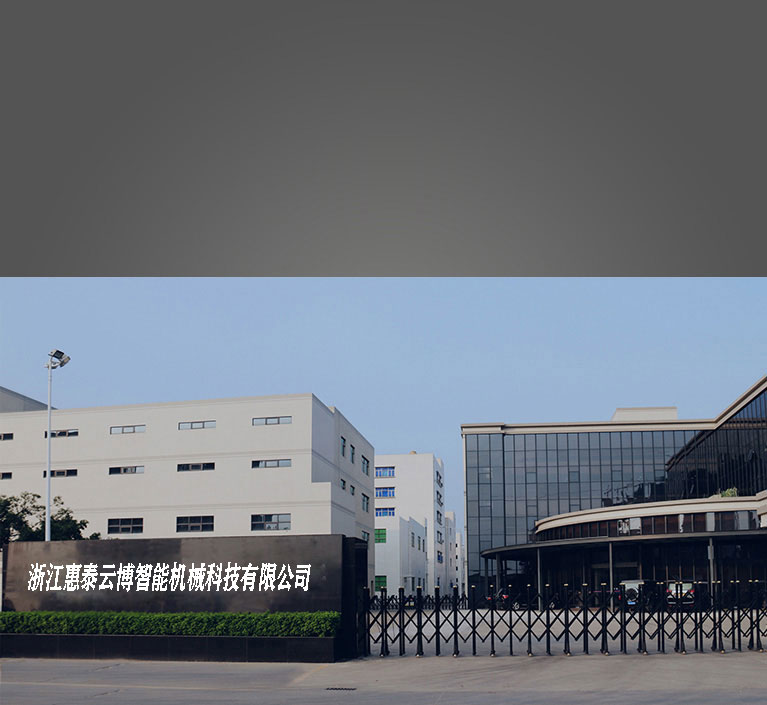 ABOUTS US丨关于我们